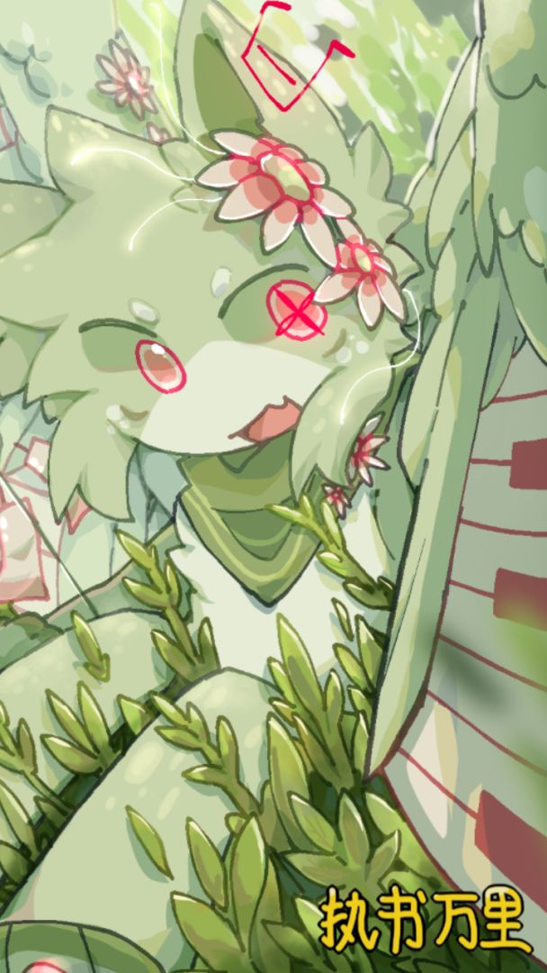 执书万里游戏截图