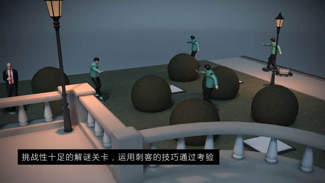 代号47:出击游戏截图