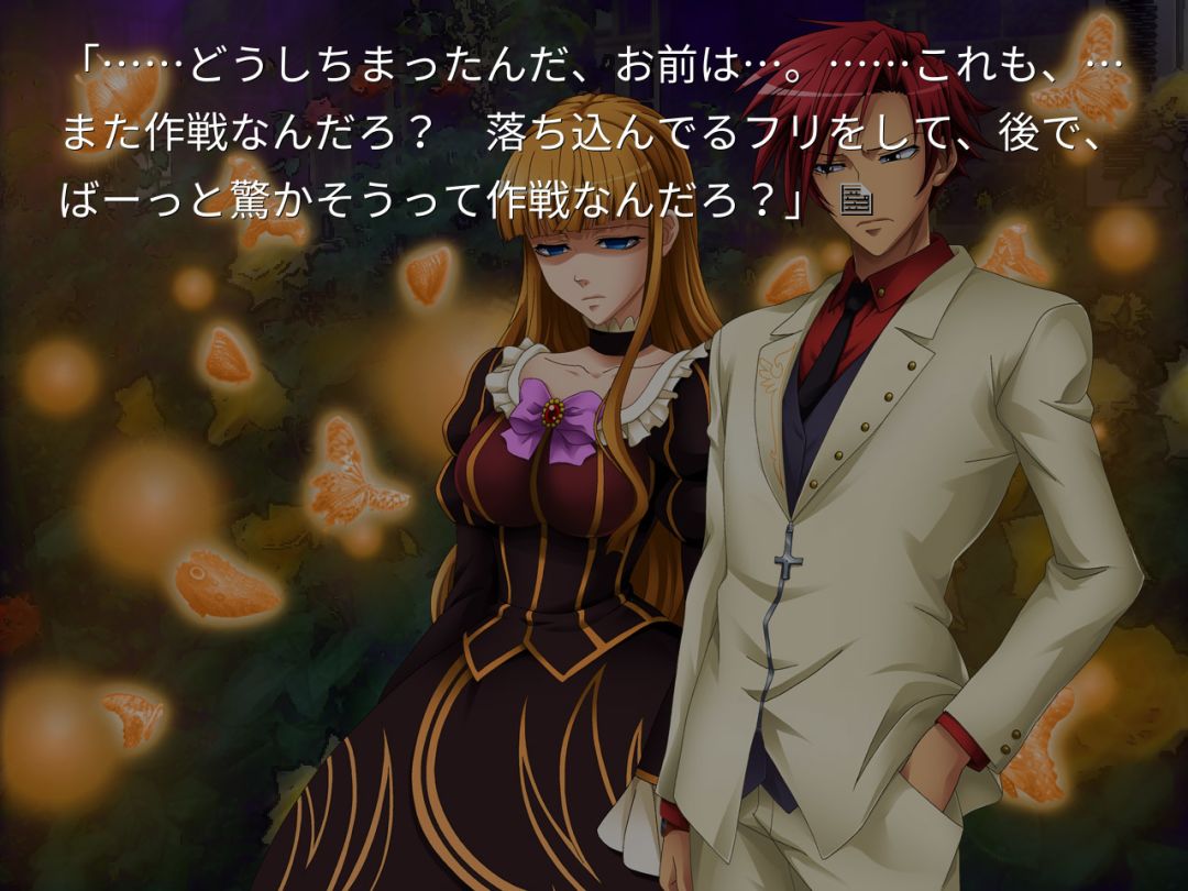 Umineko When They Cry - Answer Arcs游戏截图