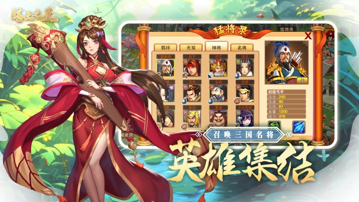 塔王之王截图