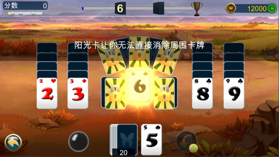 一对A要不起游戏截图