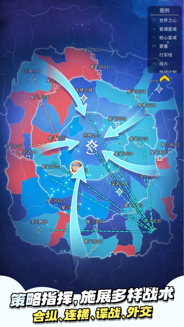 时光旅行社游戏截图