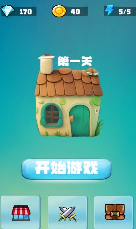 蛙炮轰鸣游戏截图