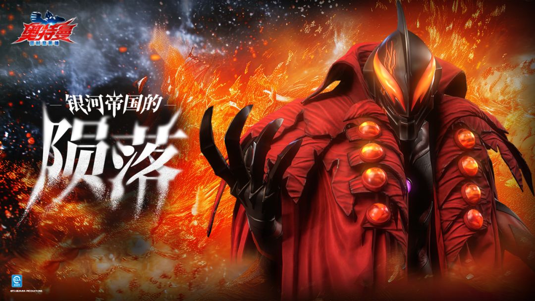 奥特曼:超时空英雄游戏截图