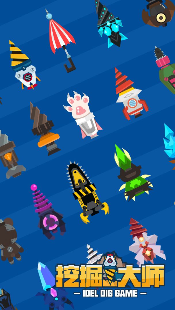 挖掘大师游戏截图