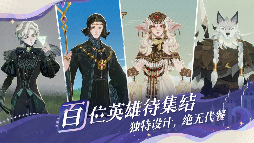 剑与远征：启程游戏截图