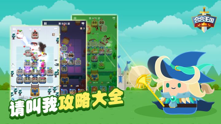 【指挥官大全】雇佣兵王牌指挥官——雨果截图