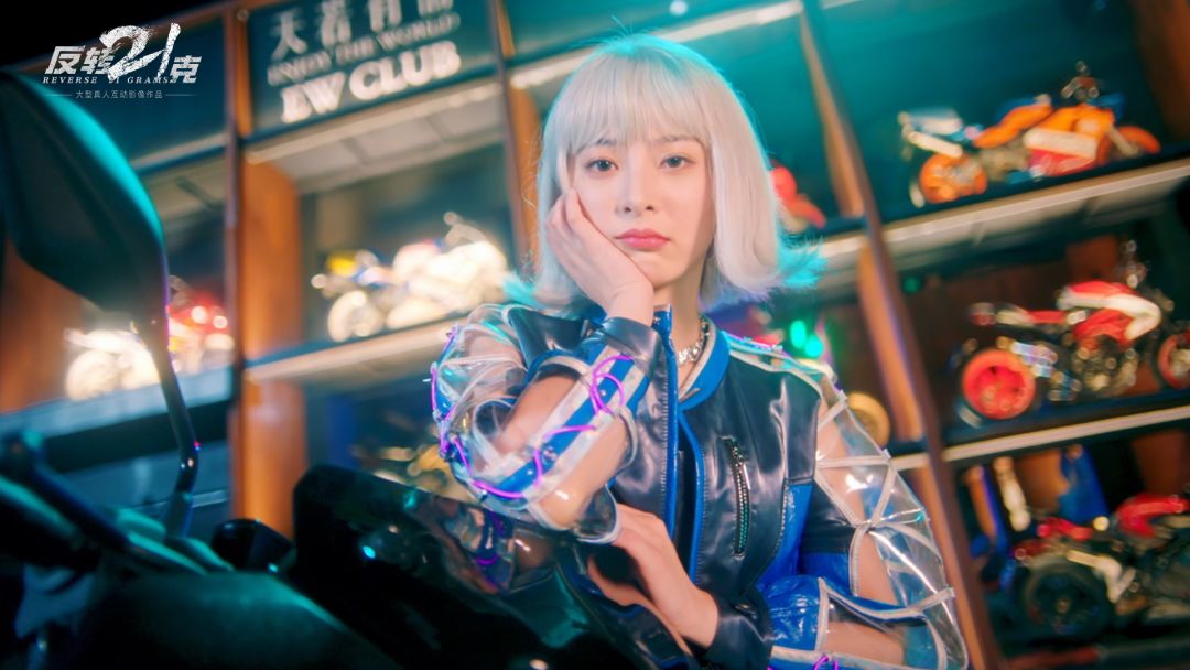 反转21克游戏截图