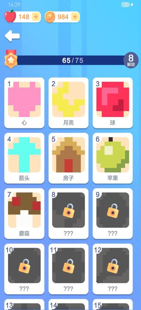 引蛇出洞游戏截图