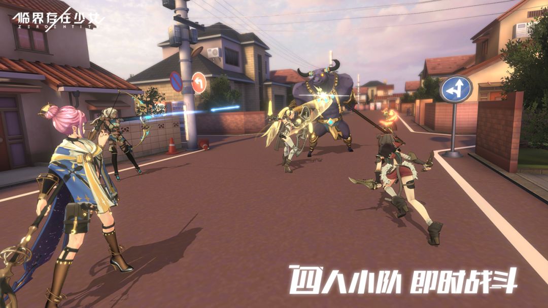 临界存在少女游戏截图