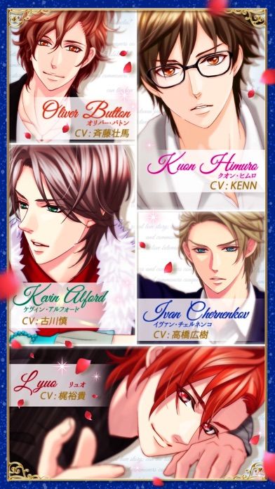 王子様のプロポーズ Eternal Kiss游戏截图