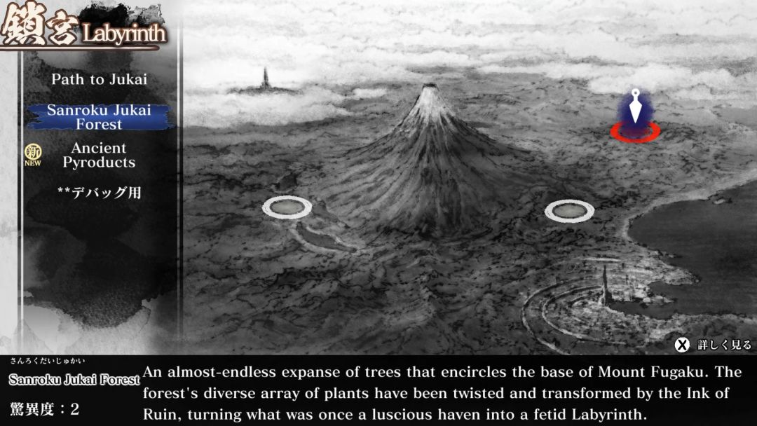 Labyrinth of Zangetsu游戏截图