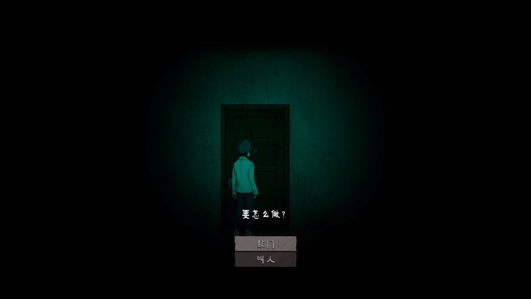 山鬼志:寒衣游戏截图