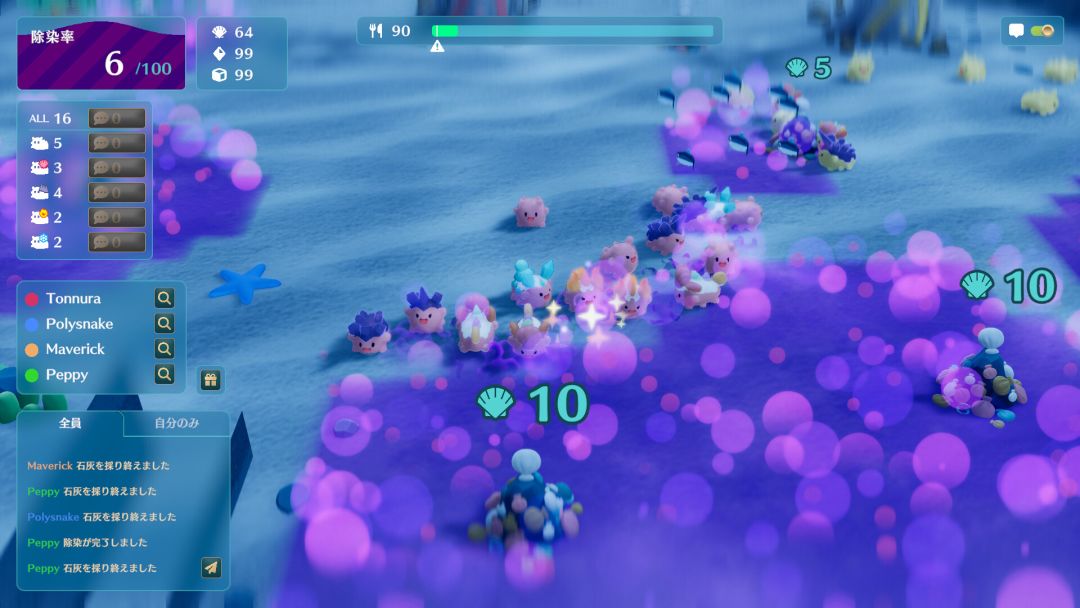 海参大作战游戏截图