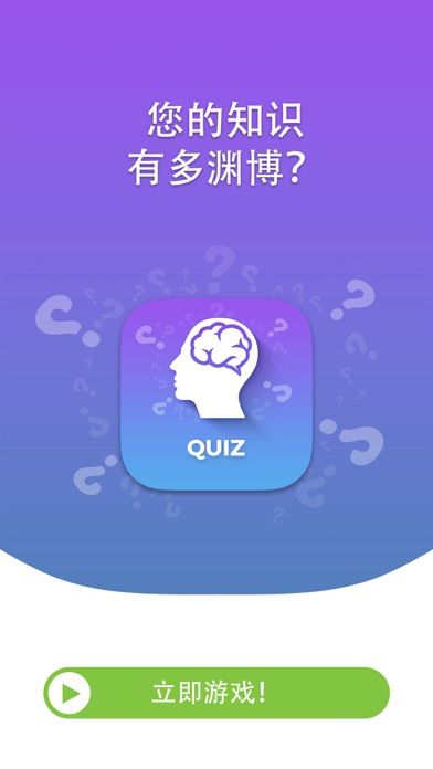 基本知识 – 测试游戏游戏截图