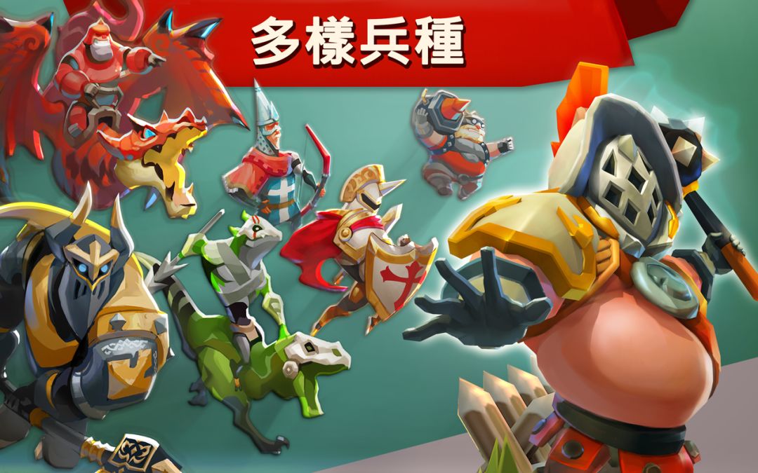 王国征战游戏截图