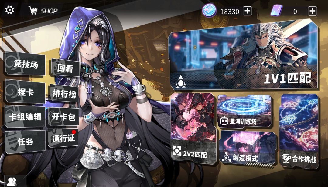 星海自走牌游戏截图