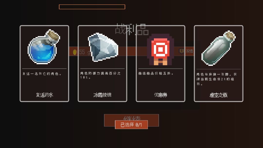 梦境编织者游戏截图