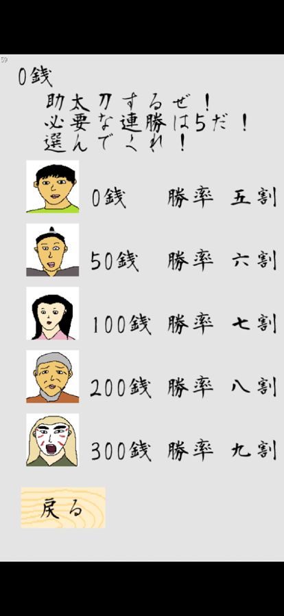 一連城游戏截图