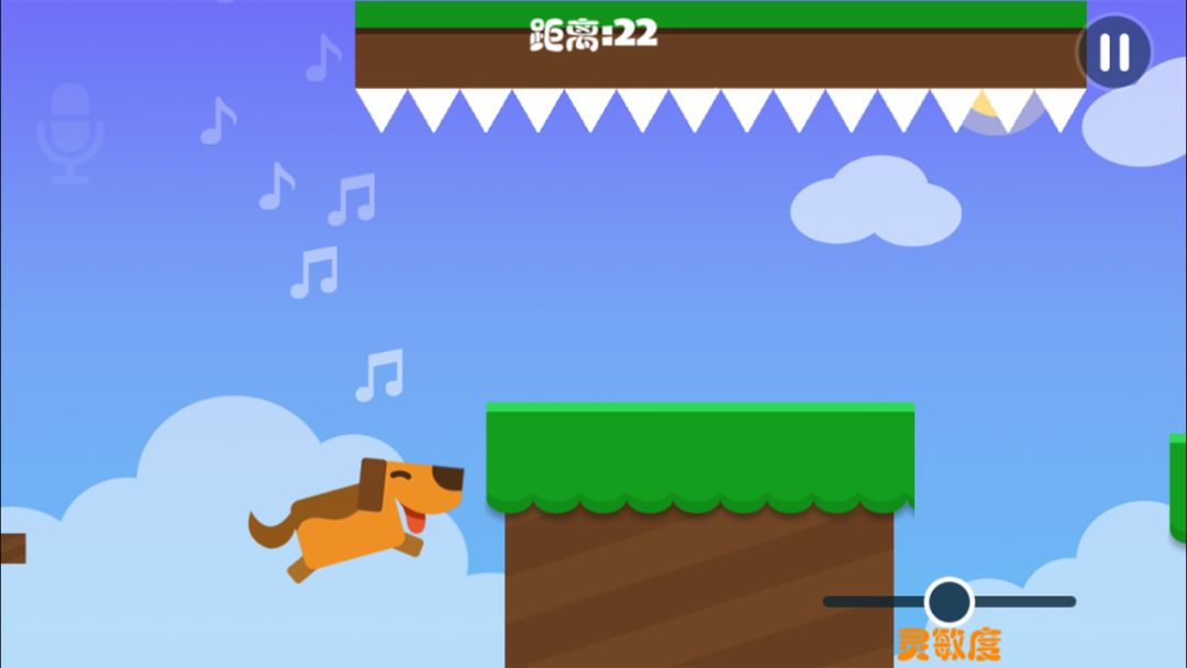 声控萌狗狗游戏截图