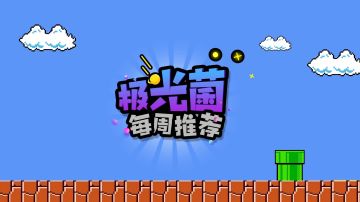 [评测]《牌师》性感阎王，在线发牌