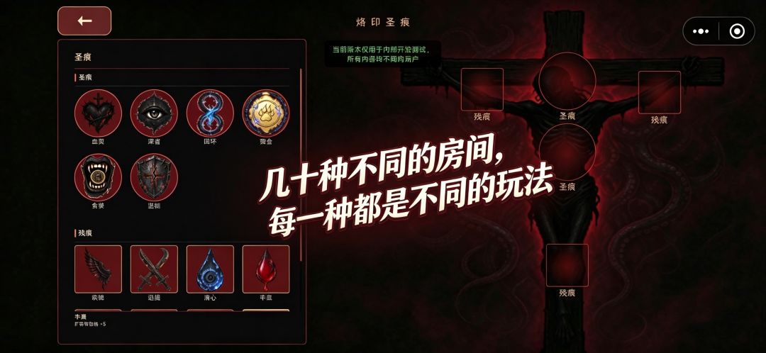 贪婪禁区游戏截图