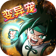 提灯与地下城icon