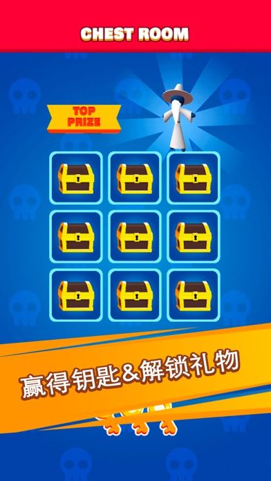 火柴人冲刺游戏截图