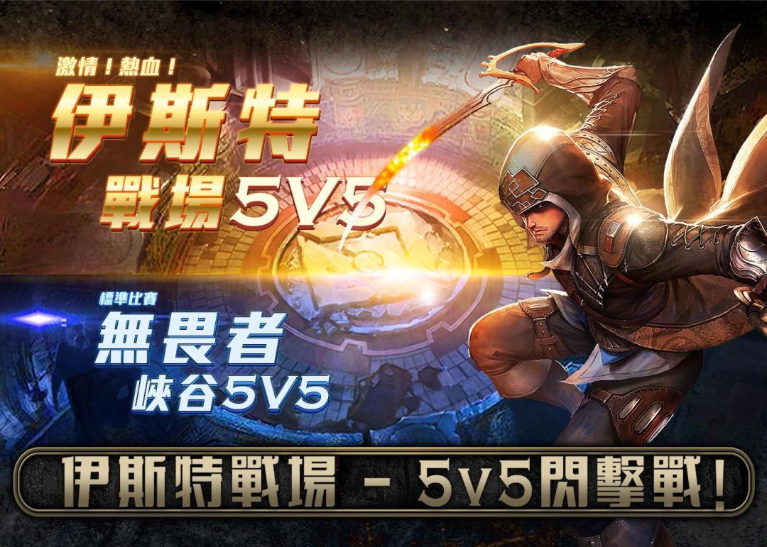 Ace of Arenas游戏截图