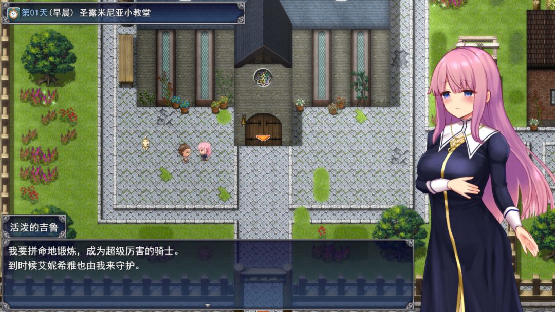 艾妮希雅与契约纹 ~马蹄大街的娇弱圣女~游戏截图