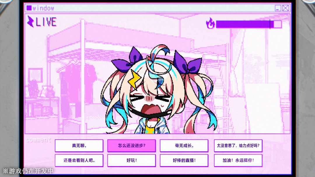 残音系少年少女游戏截图