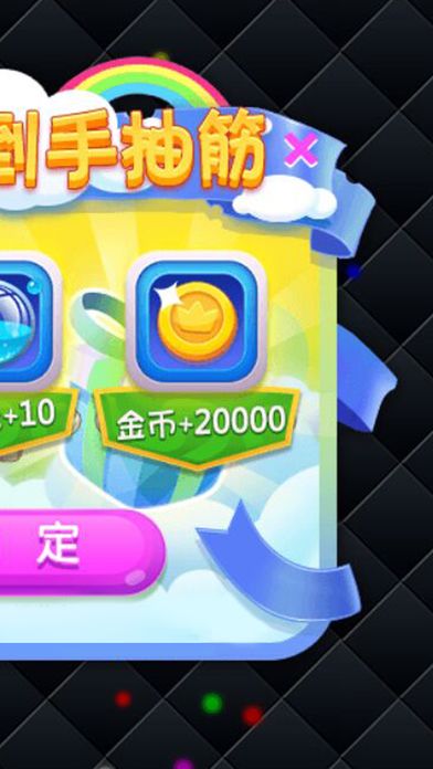 贪吃蛇大冒险HD -超级球球与蛇蛇游戏截图