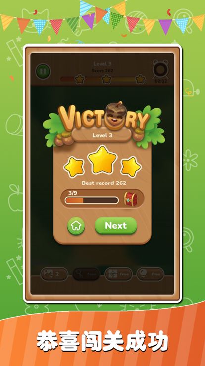 连接大师--经典游戏游戏截图