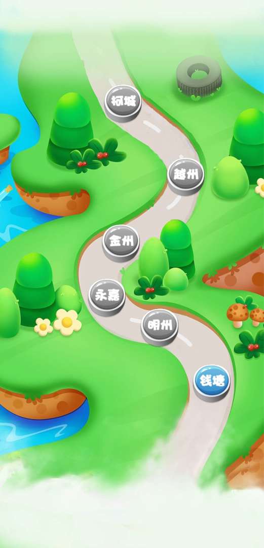 玩转大富翁游戏截图