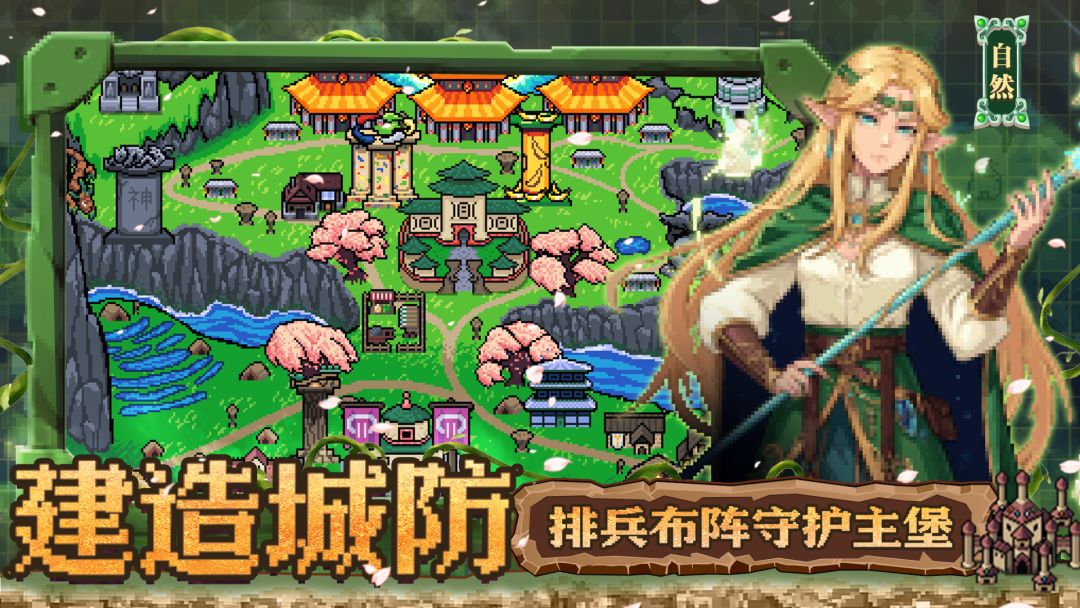 英雄之时游戏截图