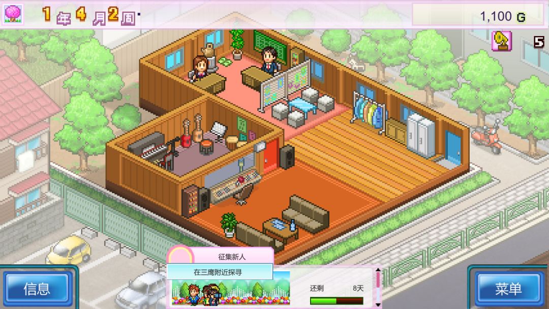 百万乐曲物语 (March to a Million)游戏截图