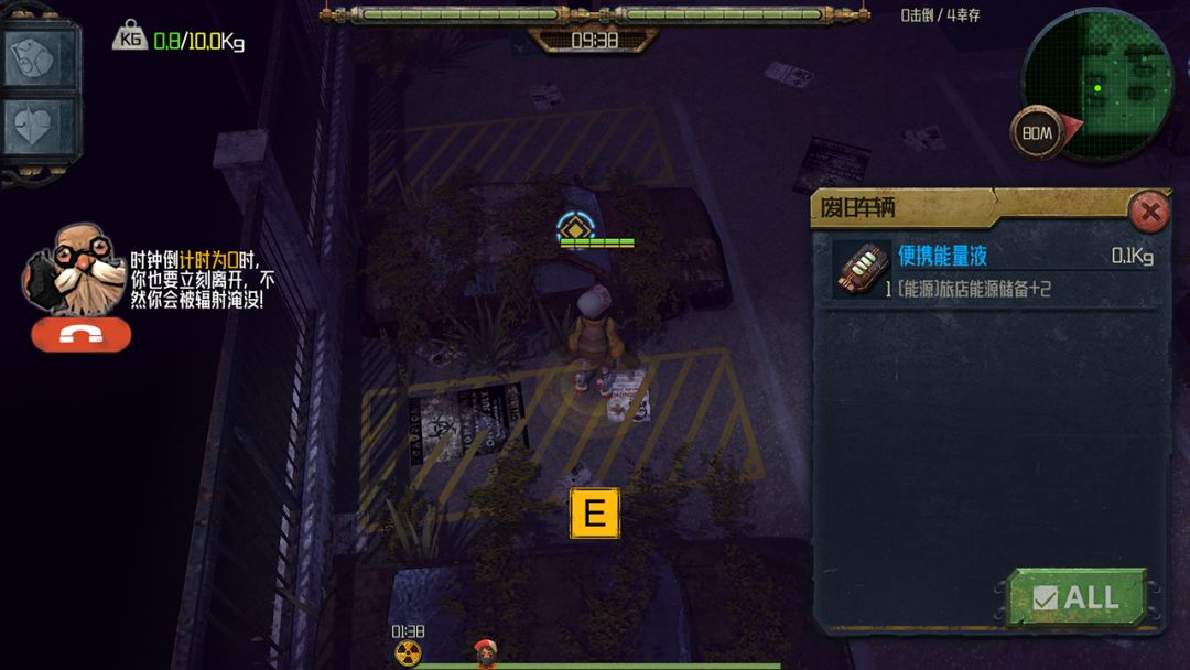 末日旅馆游戏截图