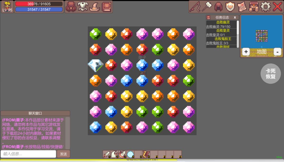 有怪兽啊游戏截图