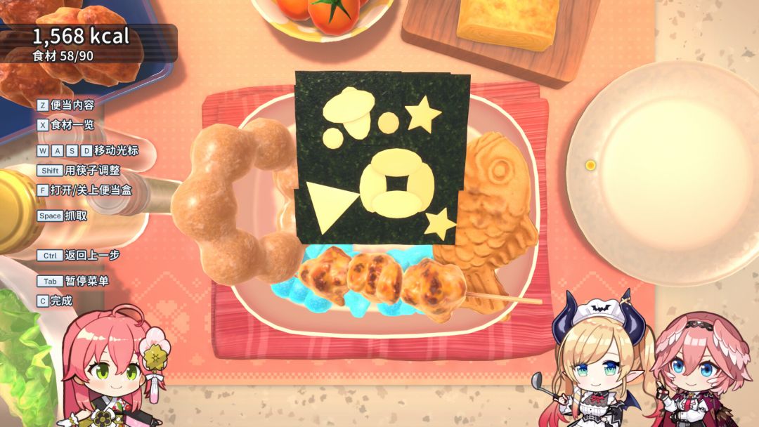 hololive Holo's花札游戏截图