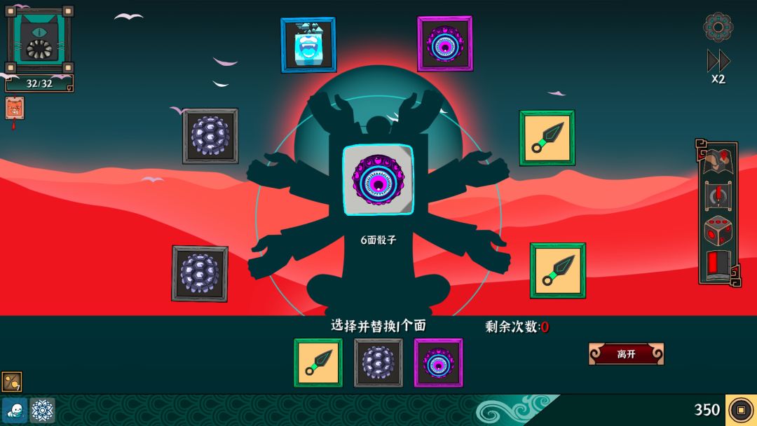 大比斗传说游戏截图