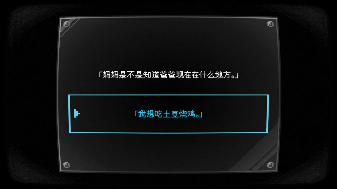 SELF 自己游戏截图