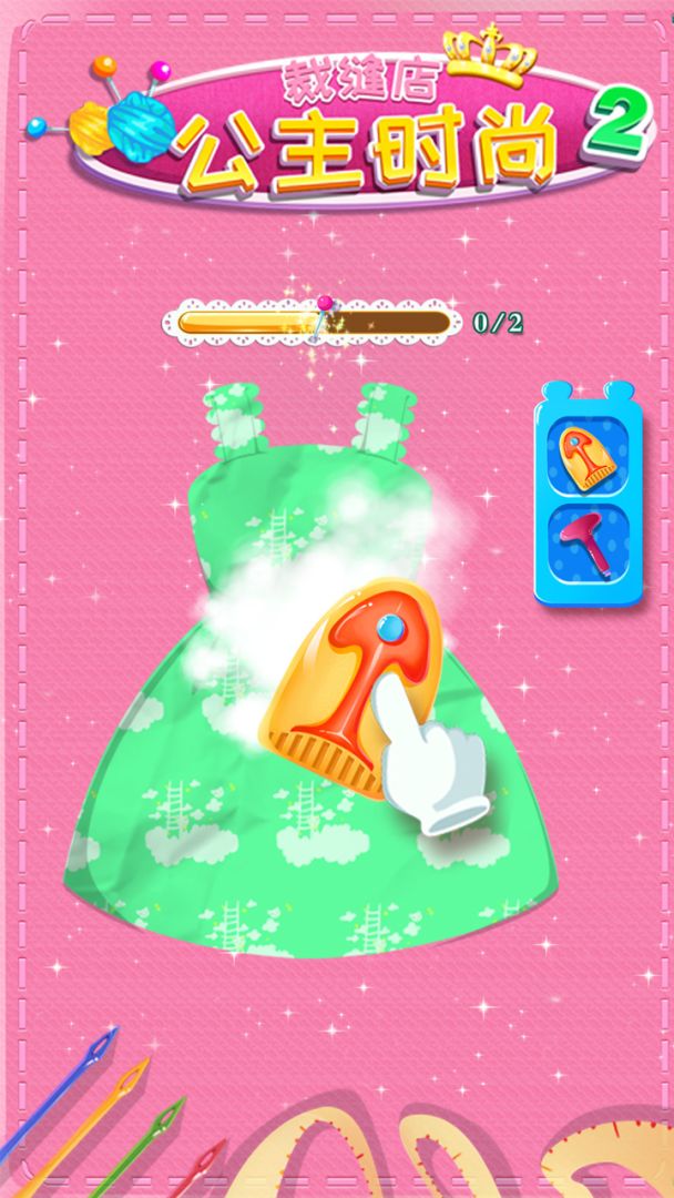 公主时尚裁缝店2游戏截图