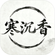 寒沉香icon