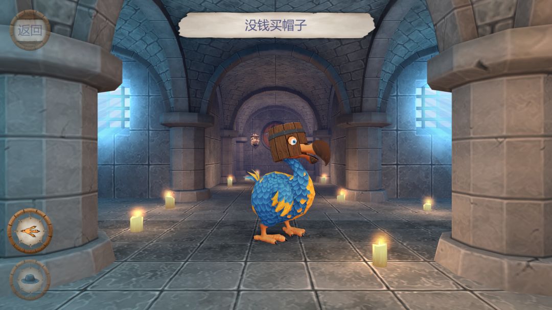 Dodo Master游戏截图