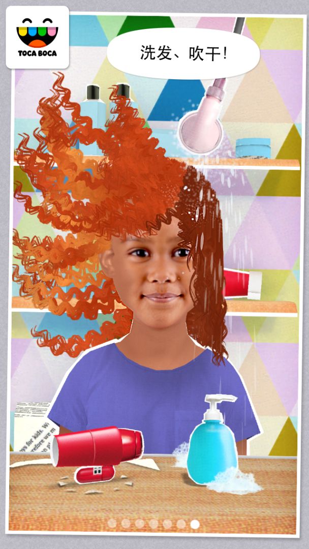 Toca Hair Salon Me游戏截图