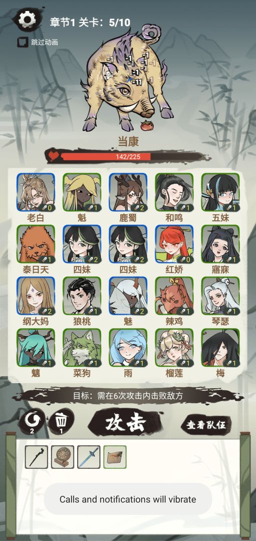 兄弟们上啊游戏截图