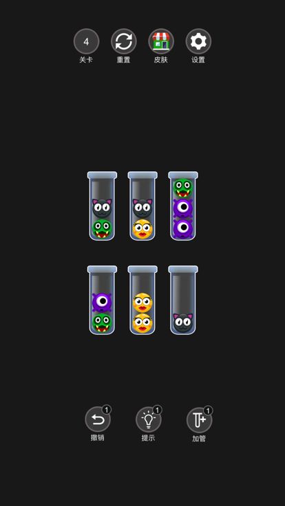 排序狂热-整理大师，球球大作战！游戏截图