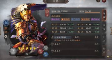 【三国故事馆】三国最为杰出的后期英雄，让诸葛亮都忌惮的男人——张郃