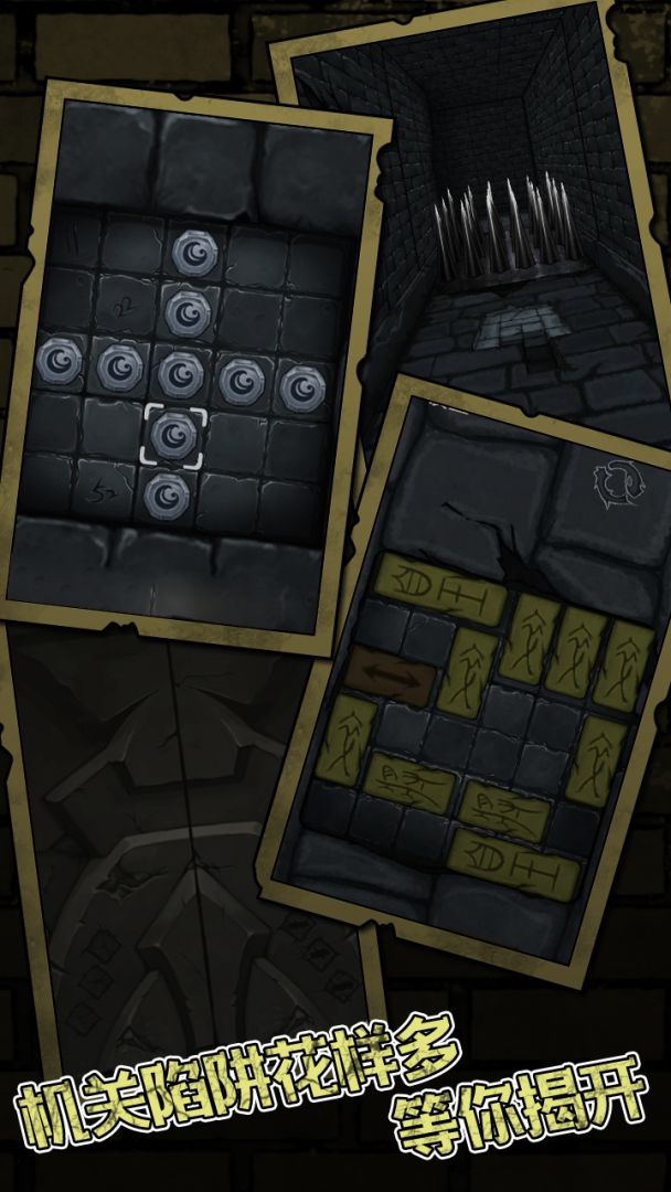 古墓诡影游戏截图