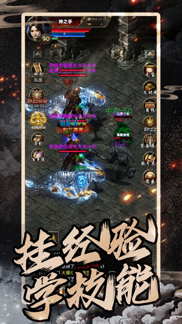 开局一把刀，装备全靠爆游戏截图